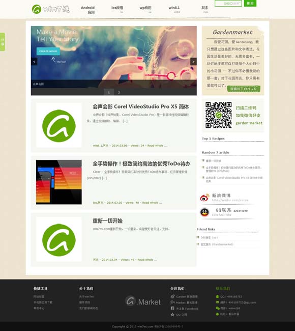 今日香港6合和彩开奖结果查询十二生肖 敦煌纹样 传递美好吉祥